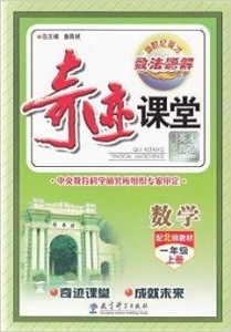王中王正版神童平特一肖，探尋背后的神秘力量與真相，王中王正版神童平特一肖，神秘力量與真相的探尋