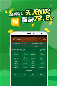 關(guān)于香港馬會彩票2025年最新開獎號碼預(yù)測及分析的文章，香港馬會彩票2025年開獎號碼預(yù)測與分析，最新趨勢揭秘