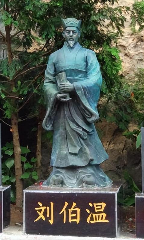 解密劉伯溫香港平特一肖——探尋傳奇人物的智慧與命運(yùn)，解密傳奇人物劉伯溫，智慧與命運(yùn)的探尋——香港平特一肖