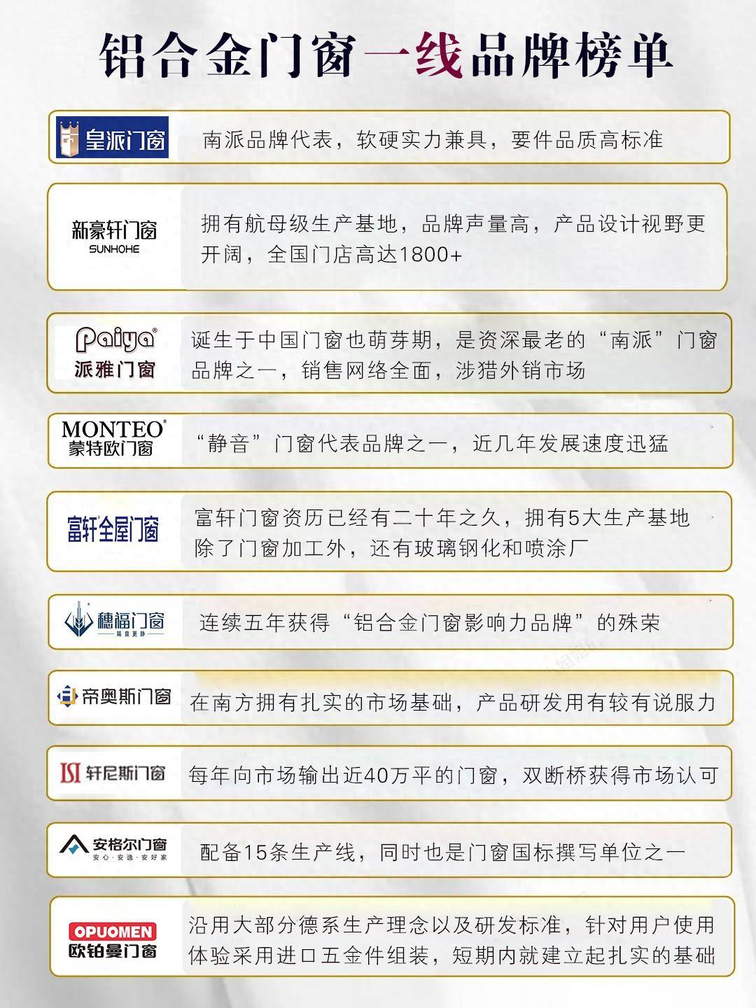 新門內(nèi)部精準(zhǔn)資料免費(fèi)獲取攻略，新門內(nèi)部資料免費(fèi)獲取攻略大全