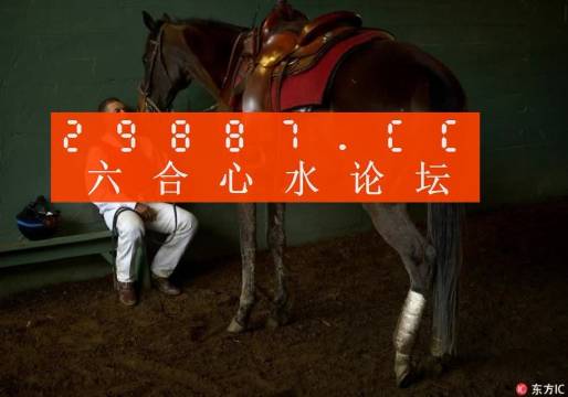 揭秘劉伯溫必中一肖四不像——探尋神秘預(yù)言背后的真相，劉伯溫預(yù)言揭秘，一肖四不像真相探尋