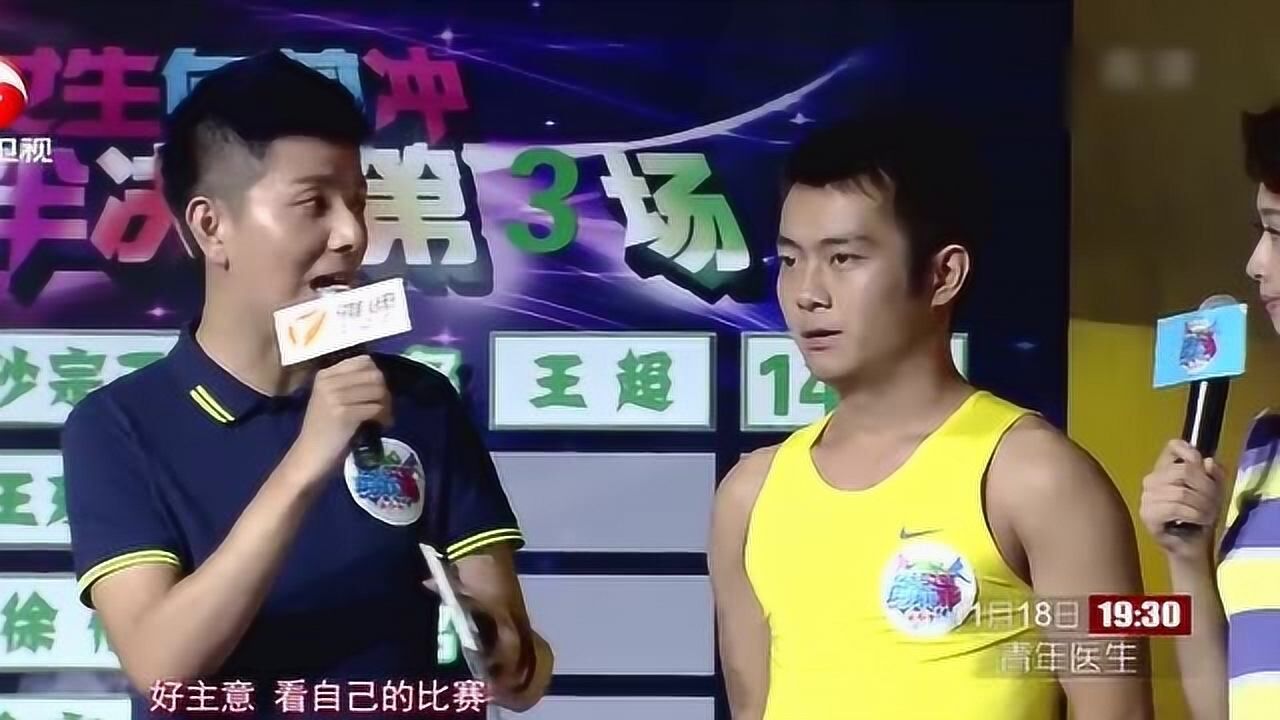 揭秘闖關(guān)王中王肖鵬精彩瞬間，探尋具體集數(shù)，揭秘闖關(guān)王中王肖鵬精彩瞬間所在集數(shù)