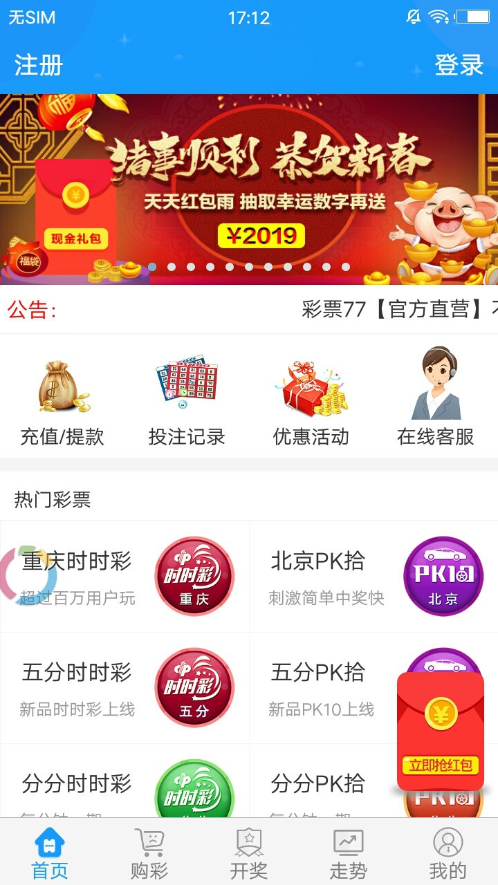 王中王免費(fèi)推薦一肖中特，揭秘精準(zhǔn)預(yù)測(cè)的秘密，揭秘王中王免費(fèi)精準(zhǔn)預(yù)測(cè)一肖中特的秘密