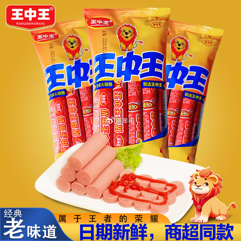 王中王白小妲一肖中特，揭秘背后的故事與奧秘，揭秘王中王白小妲一肖中特背后的故事與奧秘