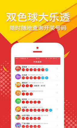 揭秘王中王精選一碼一肖，背后的秘密與策略，揭秘王中王精選一碼一肖背后的秘密與策略解析