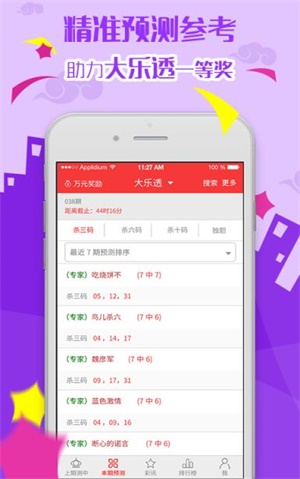 二四六天天彩資料大全網(wǎng)最新，全面解析與實(shí)用指南，二四六天天彩資料大全網(wǎng)最新解析與實(shí)用指南