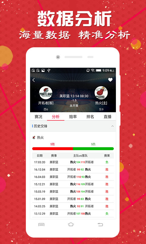 澳門動(dòng)態(tài)澳盤新浪競技風(fēng)暴，探索體育競技的魅力與機(jī)遇，澳門動(dòng)態(tài)澳盤新浪競技風(fēng)暴，探索體育競技的無限魅力和機(jī)遇