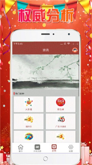 澳門六開彩天天免費(fèi)資料大全——探索彩票世界的秘密，澳門六開彩揭秘，彩票世界的免費(fèi)資料大全探索