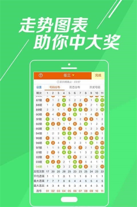 王中王論壇每期一肖中特，揭秘論壇特色與秘密，王中王論壇特色揭秘，每期一肖中特