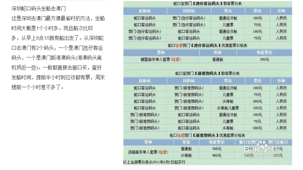 澳門4949最快開獎記錄，探索與解析，澳門4949開獎記錄探索與解析，最快開獎信息揭秘
