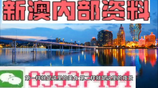 芳草地澳門精準(zhǔn)資料大全，探索與揭秘，芳草地澳門精準(zhǔn)資料大全，探索與揭秘之旅