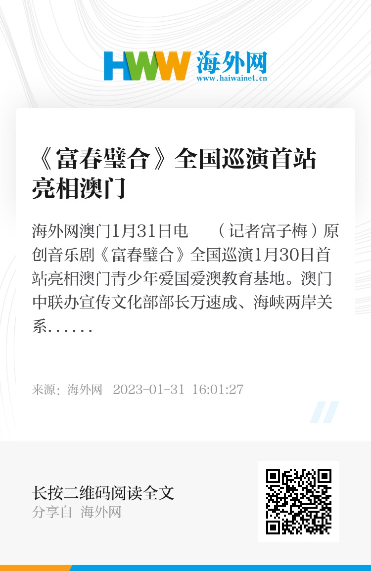 澳門六和合開獎直播結(jié)果，探索彩票世界的最新動態(tài)與機遇，澳門六和合彩票開獎直播結(jié)果及彩票世界最新動態(tài)與機遇探索
