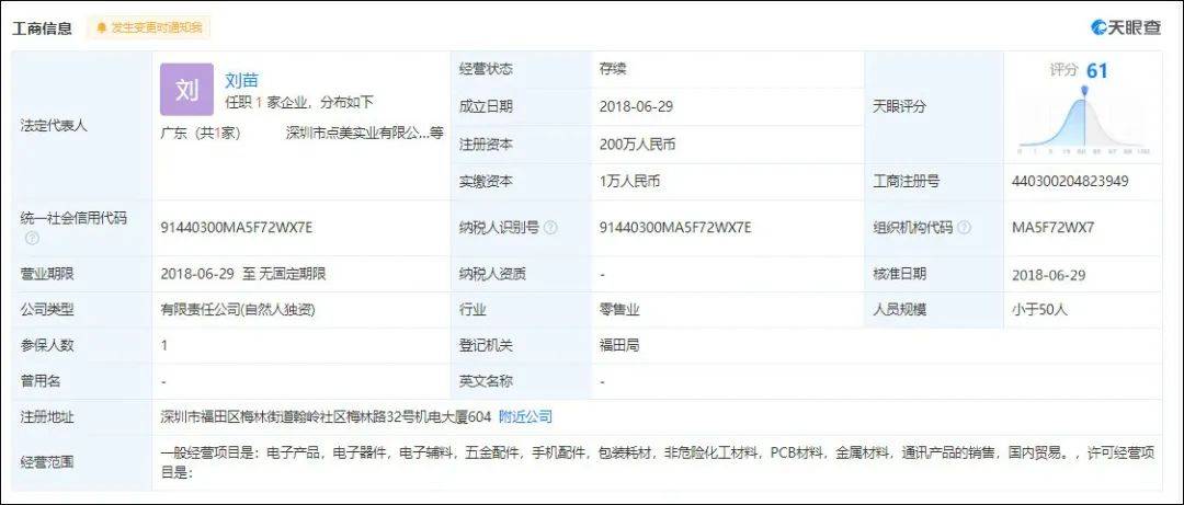 澳門碼開獎(jiǎng)最快結(jié)果查詢直播，實(shí)時(shí)掌握彩票動(dòng)態(tài)，贏取豐厚獎(jiǎng)勵(lì)，澳門碼開獎(jiǎng)直播，實(shí)時(shí)掌握彩票動(dòng)態(tài)，贏豐厚獎(jiǎng)勵(lì)，快速查詢結(jié)果