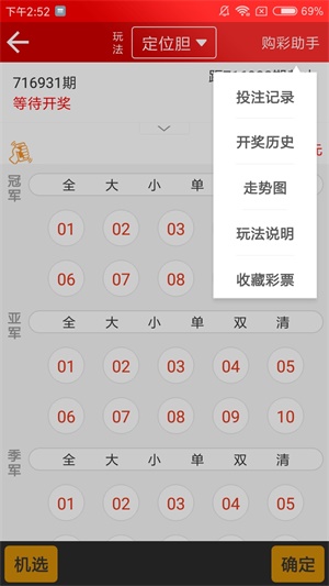 澳彩全年免費(fèi)資料大全——你不可錯(cuò)過的彩票資訊，澳彩全年免費(fèi)資料大全，彩票資訊一網(wǎng)打盡！