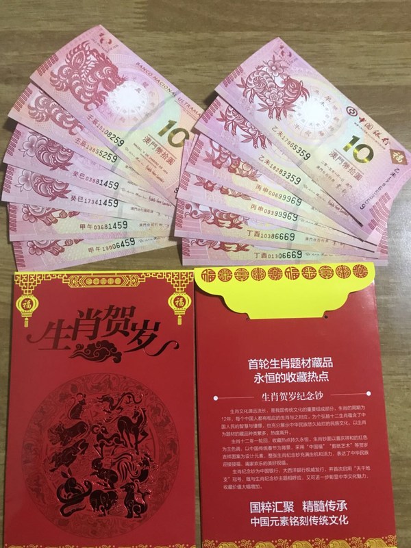 王中王016期指一生肖——揭秘生肖文化的魅力與傳承，揭秘生肖文化魅力與傳承，王中王016期指一生肖