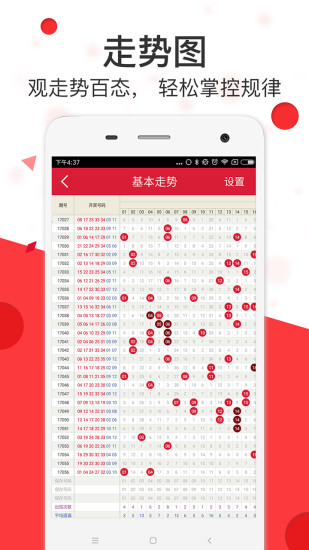 狀元紅網(wǎng)，揭秘狀元背后的秘密，探尋狀元紅網(wǎng)4987精準(zhǔn)資料的力量，狀元背后的秘密，狀元紅網(wǎng)與精準(zhǔn)資料的探尋力量