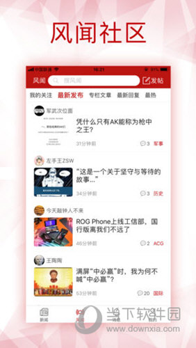 香港寶典大全資料大全，深度探索與解析，香港寶典大全深度解析與資料匯總