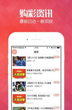 2025新澳門天天開好彩大全正版，全面解析與預(yù)測，澳門彩票預(yù)測與解析，2025新澳門天天開好彩正版指南
