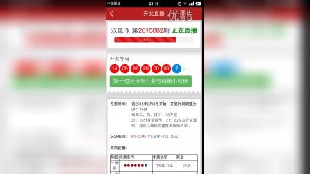 今天澳門六和開獎結(jié)果直播，揭秘彩票背后的秘密，澳門六和開獎結(jié)果直播，揭秘彩票背后的神秘面紗