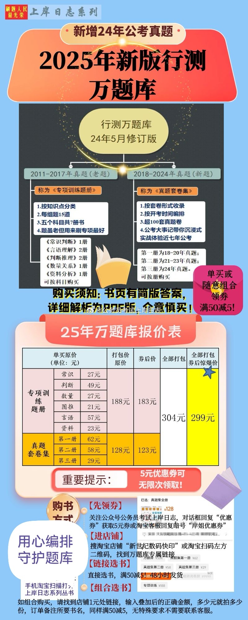2025年正版資料免費大全，未來的學(xué)習(xí)革命與資源共享時代，未來學(xué)習(xí)革命與資源共享時代，2025正版資料免費大全