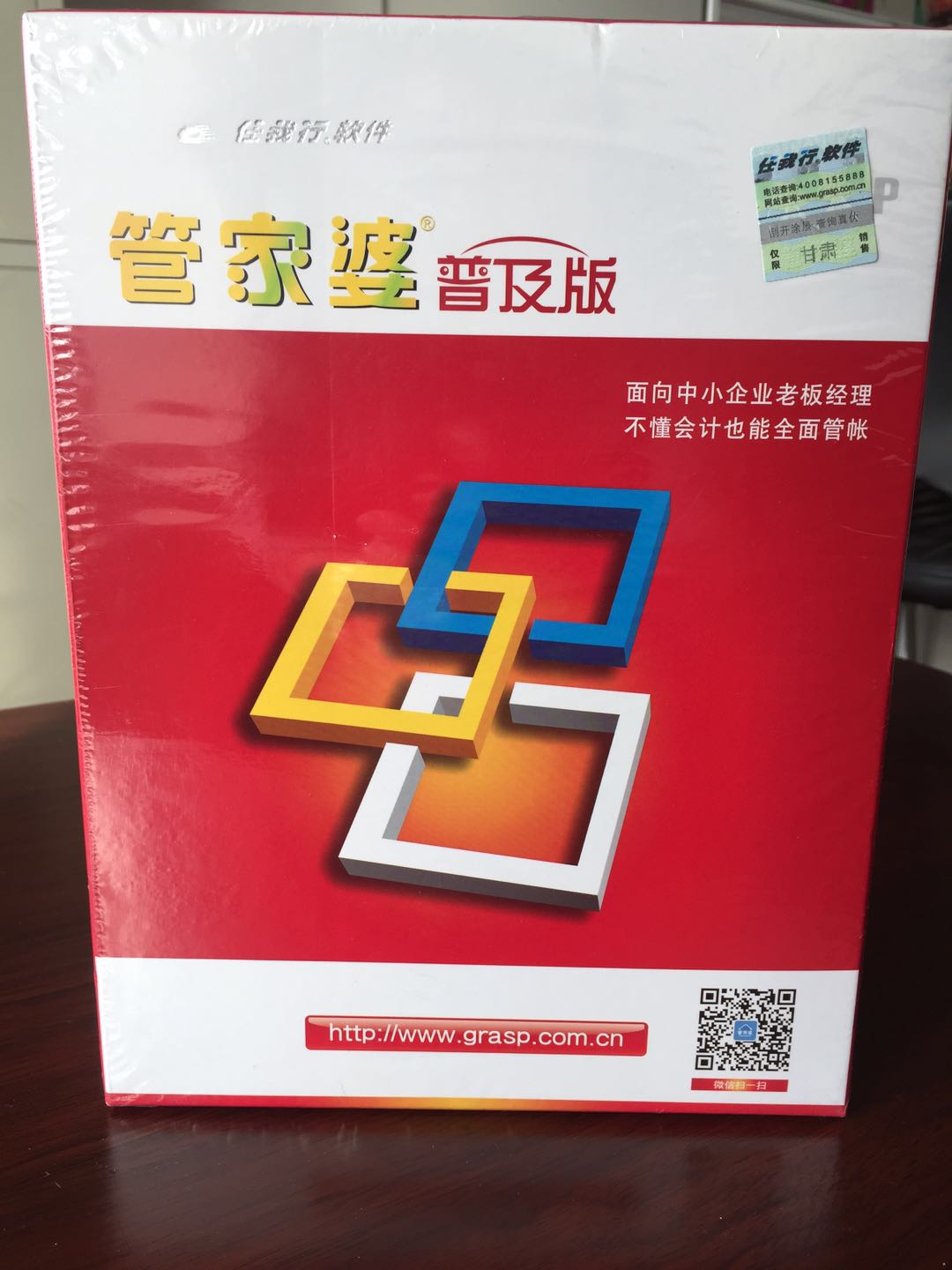 關(guān)于42260cm金牛版管家婆的全面解析，金牛版管家婆全面解析，功能、特點(diǎn)與優(yōu)勢(shì)探討
