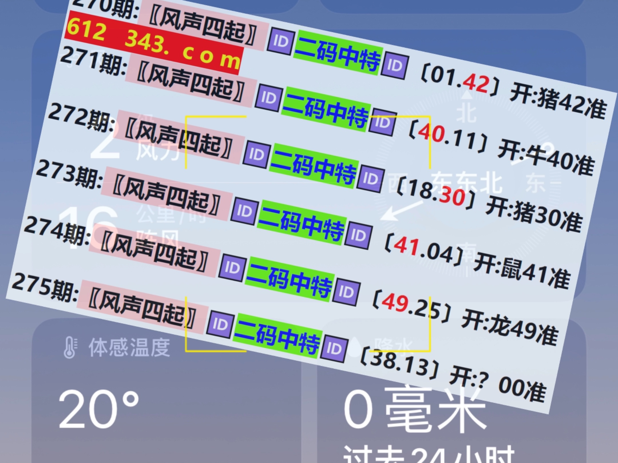 澳門彩票開獎(jiǎng)結(jié)果快速揭曉，最新開獎(jiǎng)動(dòng)態(tài)與中獎(jiǎng)秘籍，澳門彩票最新開獎(jiǎng)結(jié)果及中獎(jiǎng)秘籍揭秘