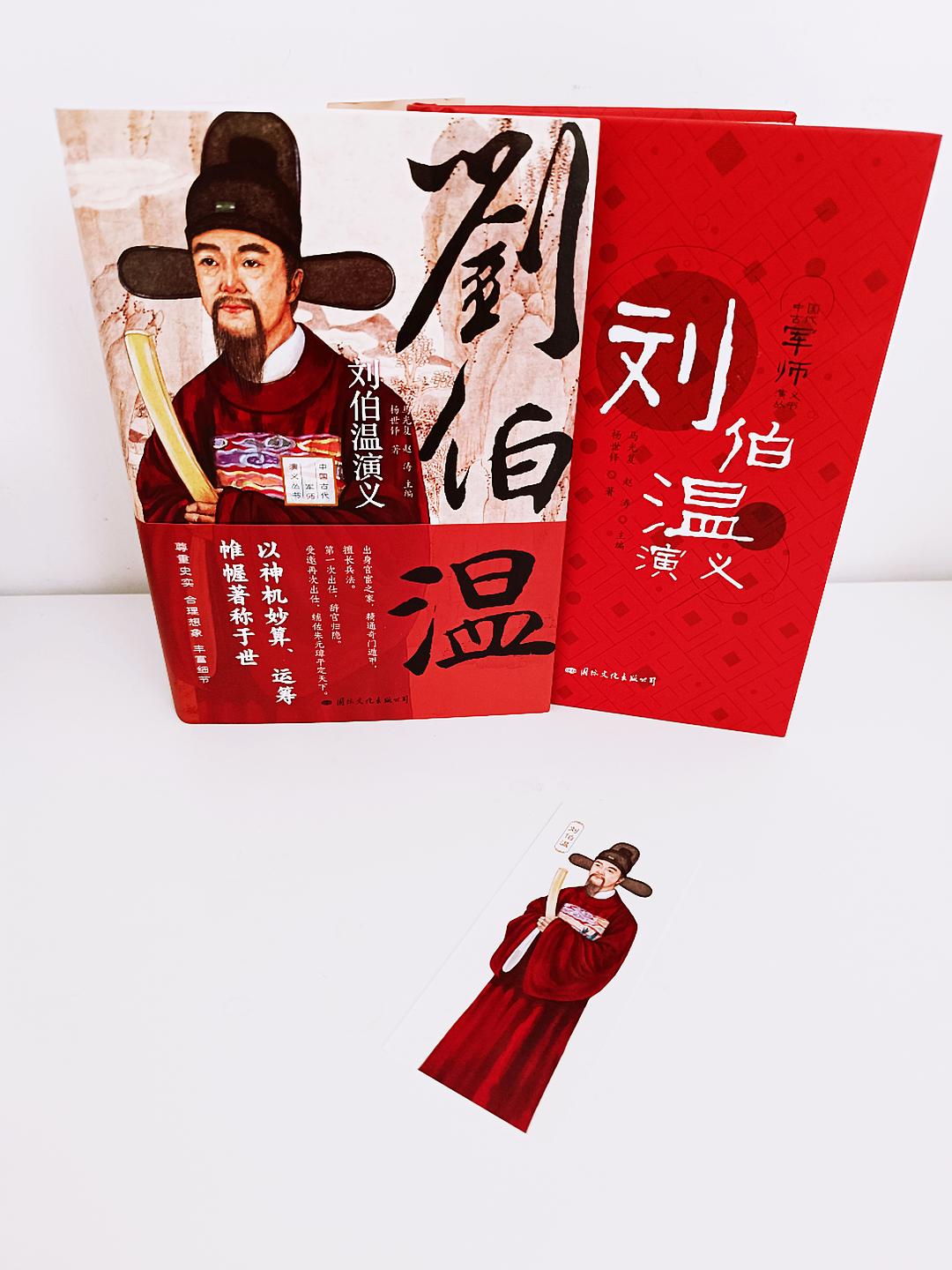 揭秘劉伯溫C0m正版預(yù)測(cè)，揭秘必中一肖的奧秘，劉伯溫C0m正版預(yù)測(cè)揭秘，揭秘必中一肖的神秘奧秘