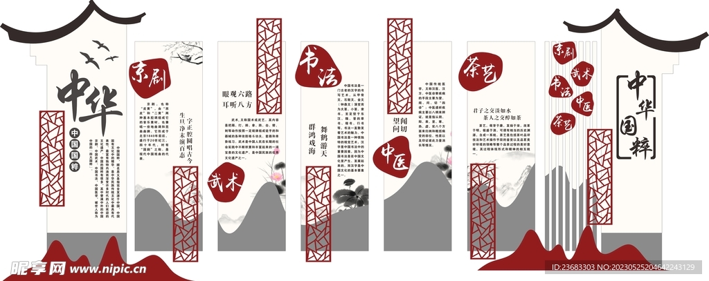 關(guān)于4887掛掛牌資料圖的庫存，深度解析與SEO優(yōu)化策略，4887掛掛牌資料圖庫存解析與SEO優(yōu)化策略探討