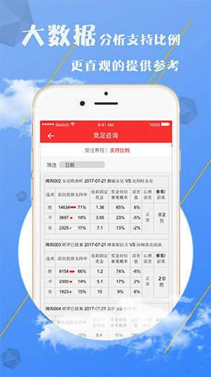 澳門精準(zhǔn)資料大全免費(fèi)，探索與揭秘，澳門精準(zhǔn)資料大全揭秘，免費(fèi)探索之旅