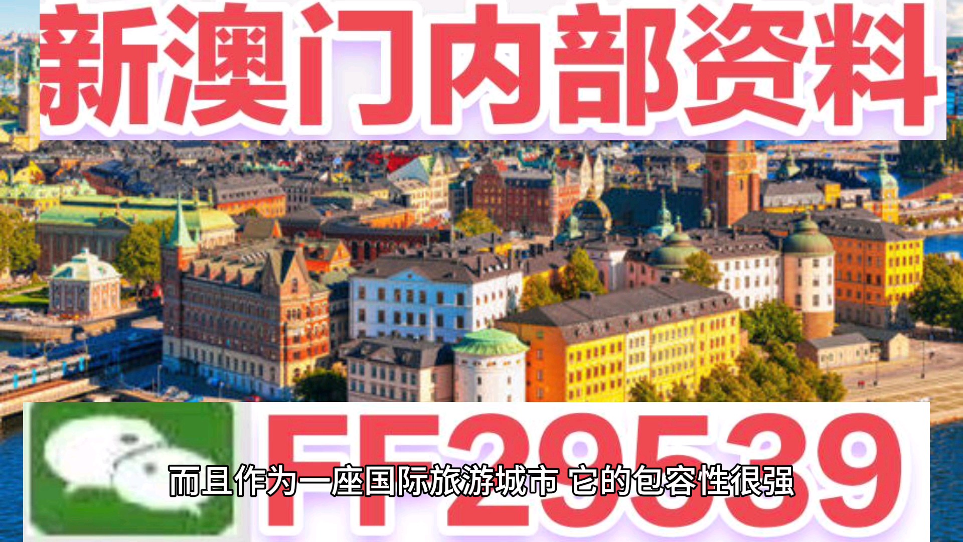 澳門特馬今晚開獎億彩網(wǎng)——最新資訊與預(yù)測分析，澳門特馬今晚開獎億彩網(wǎng)最新資訊與預(yù)測分析概覽