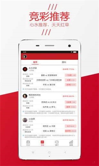 精選三肖三碼資料，揭秘背后的秘密與重要性，揭秘三肖三碼資料背后的秘密及其重要性