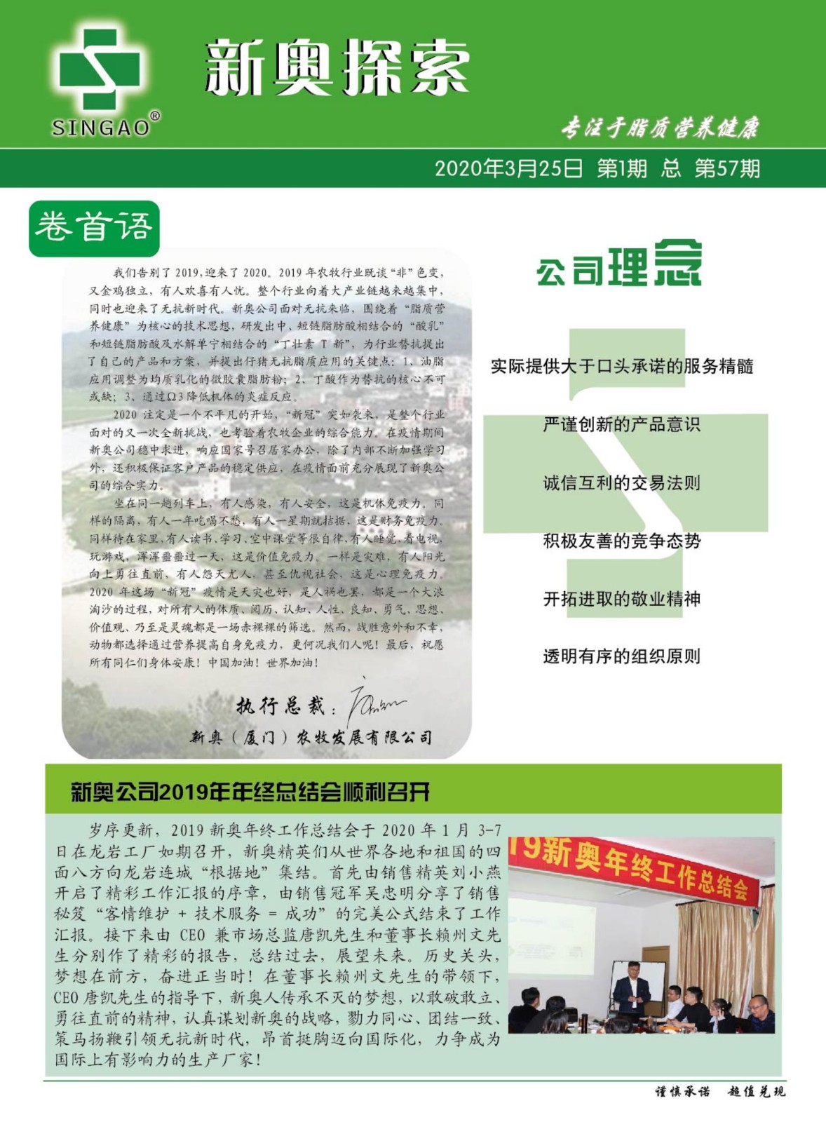 新奧歷史開獎(jiǎng)記錄，探尋背后的故事與數(shù)據(jù)，探尋新奧歷史開獎(jiǎng)記錄背后的故事與數(shù)據(jù)