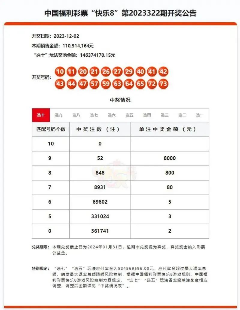 澳門一一碼一特一中準選今晚，探索真實與虛幻的交匯點，澳門今晚一一碼一特一中準選，真實與虛幻的交匯點探索