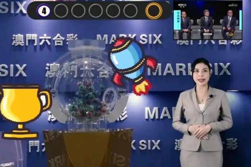 新澳今晚開獎結果查詢表第34期，全方位解讀與預測分析，新澳第34期開獎結果查詢表，全方位解讀與預測分析揭秘大獎走向！