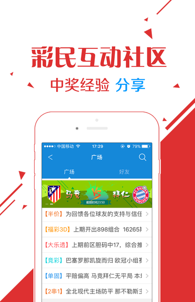 王中王六肖選一，揭秘背后的秘密與策略，揭秘王中王六肖選一背后的秘密策略與選擇之道