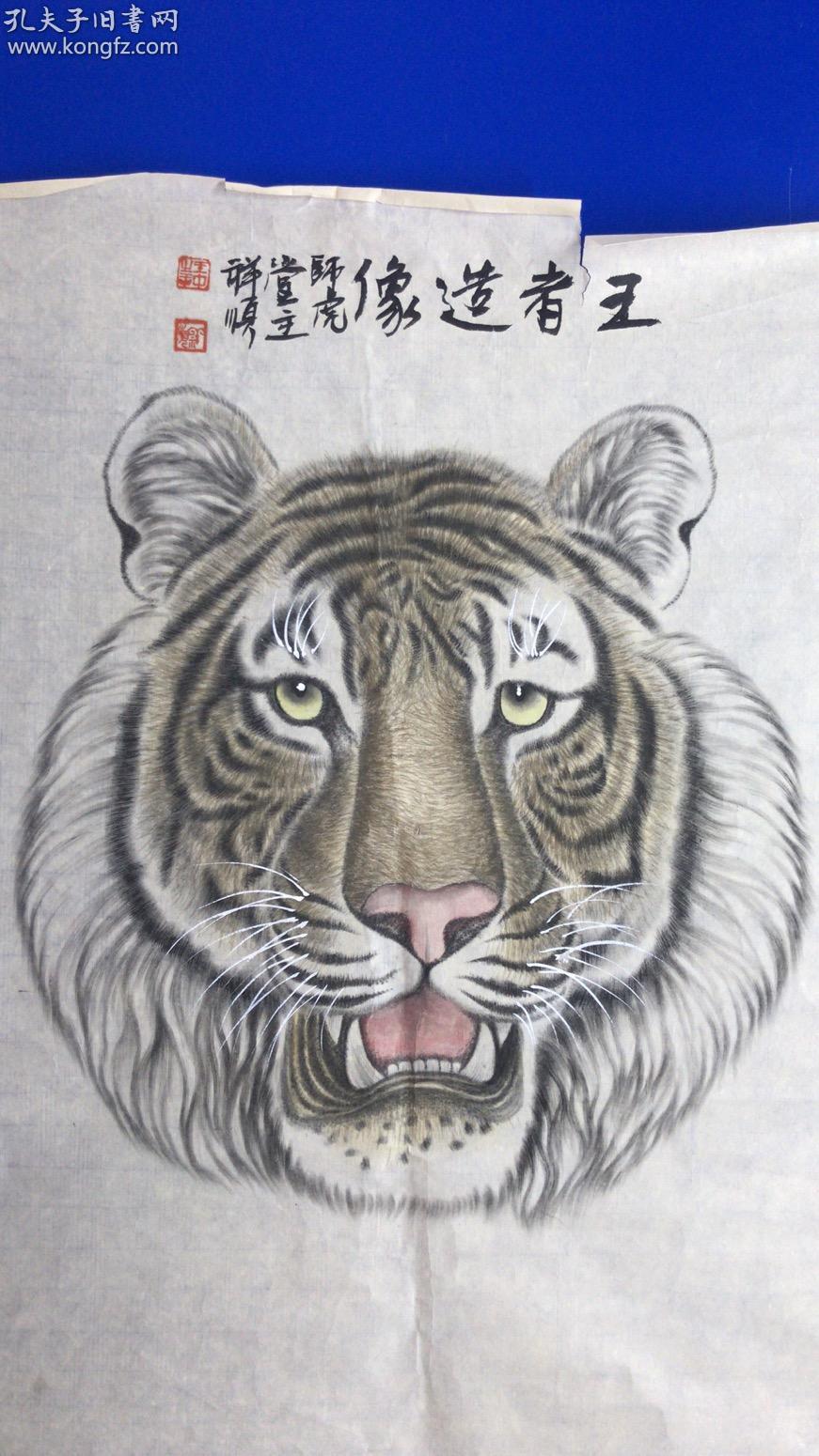 王中王猛虎報(bào)平特一肖，深度解析與探索，王中王猛虎報(bào)平特一肖，深度解析與探索揭秘