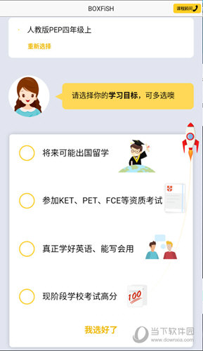 揭秘管家婆的神秘預測，一中一特之秘，揭秘管家婆的神秘預測，獨特預測技巧揭秘