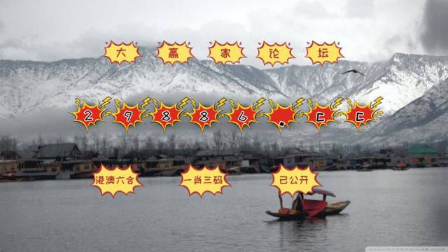 澳門老六小號(hào)開獎(jiǎng)結(jié)果，揭秘開獎(jiǎng)秘密，洞悉彩票玄機(jī)，澳門老六小號(hào)開獎(jiǎng)揭秘，探索彩票玄機(jī)，洞悉開獎(jiǎng)秘密
