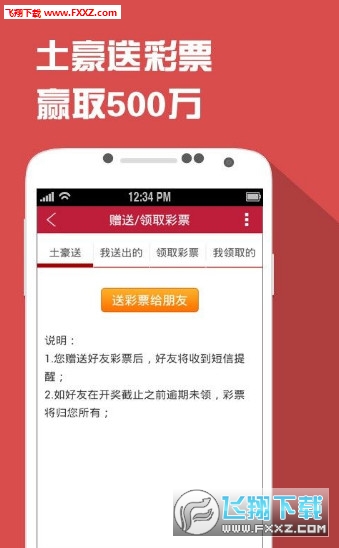 四肖一碼王中王2020，揭秘生肖彩票的魅力與策略，揭秘生肖彩票魅力與策略，四肖一碼王中王2020年精選指南