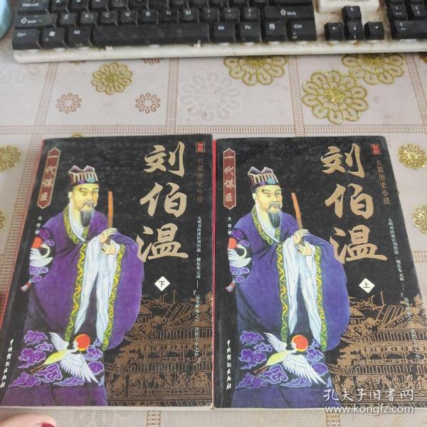揭秘劉伯溫一肖中特Q，探尋正版奧秘與智慧傳承，劉伯溫一肖中特Q揭秘，正版奧秘與智慧傳承探尋