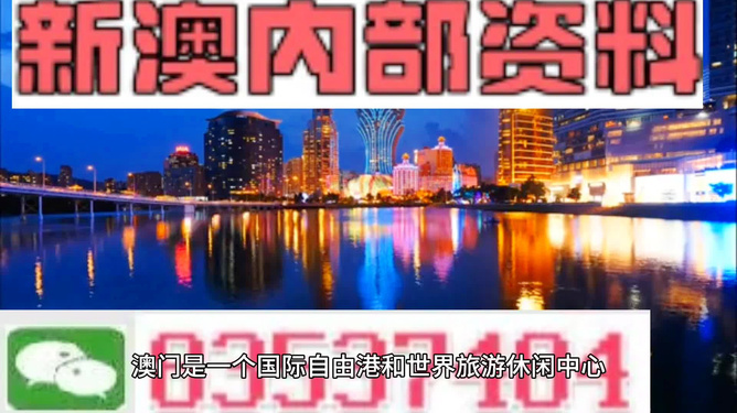 澳門最準(zhǔn)的資料免費公開，揭秘獨家資源，一網(wǎng)打盡最新信息，澳門獨家資源揭秘，最新信息一網(wǎng)打盡，免費公開資料大放送