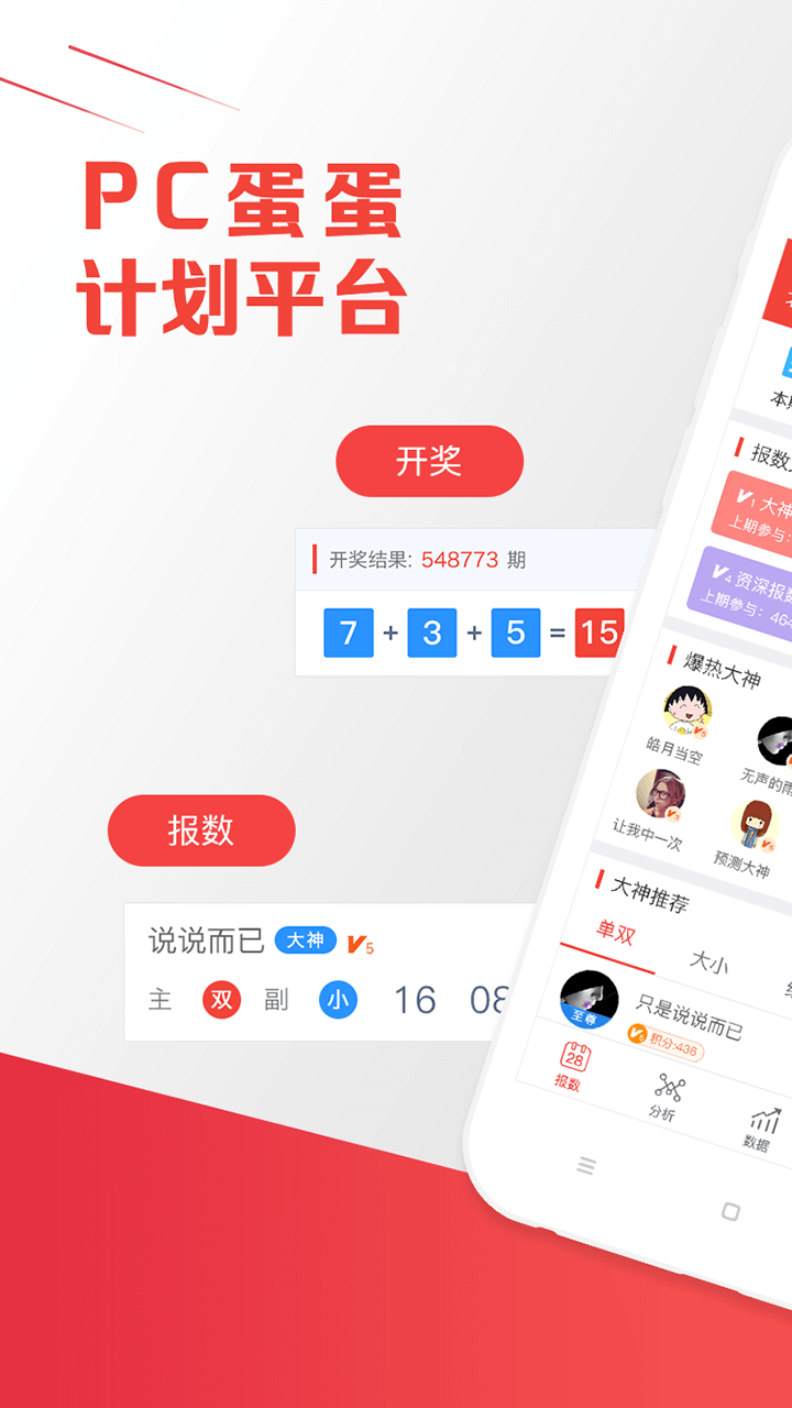 預(yù)測未來的幸運之門，澳門最快開獎結(jié)果網(wǎng)站 2025年展望，預(yù)測未來幸運之門，澳門最快開獎結(jié)果網(wǎng)站 2025展望