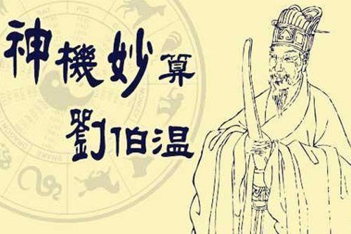 揭秘劉伯溫四肖必開一肖的神秘預(yù)測——?dú)v史、傳說與現(xiàn)代解讀，劉伯溫四肖預(yù)測揭秘，神秘歷史、傳說與現(xiàn)代解讀