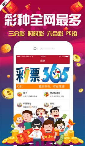 澳門(mén)4949資料免費(fèi)大全——探索澳門(mén)彩票的奧秘，澳門(mén)彩票奧秘揭秘，4949資料免費(fèi)大全探索