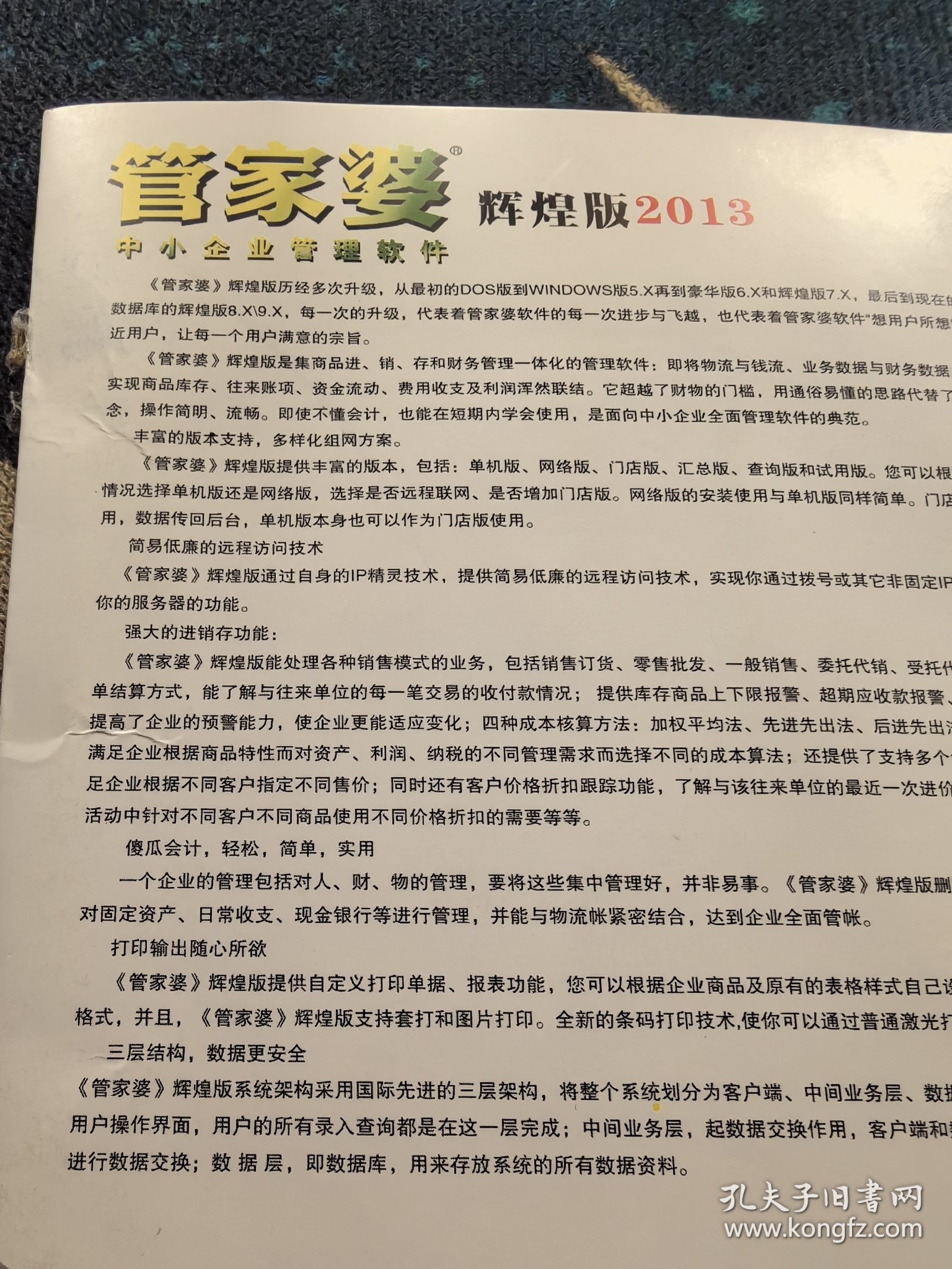 澳門管家婆，揭秘精準(zhǔn)預(yù)測的秘密，澳門管家婆揭秘精準(zhǔn)預(yù)測背后的秘密