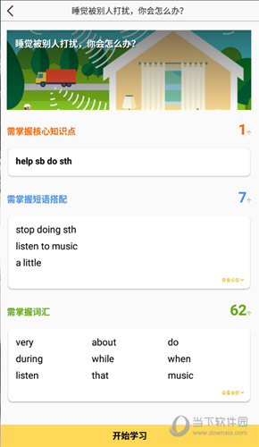 管家婆必出一中一特，揭秘神秘預測背后的真相，揭秘管家婆預測真相，一中一特背后的神秘面紗