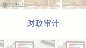 新澳門期期免費(fèi)資料，探索與揭秘，探索與揭秘，新澳門期期免費(fèi)資料