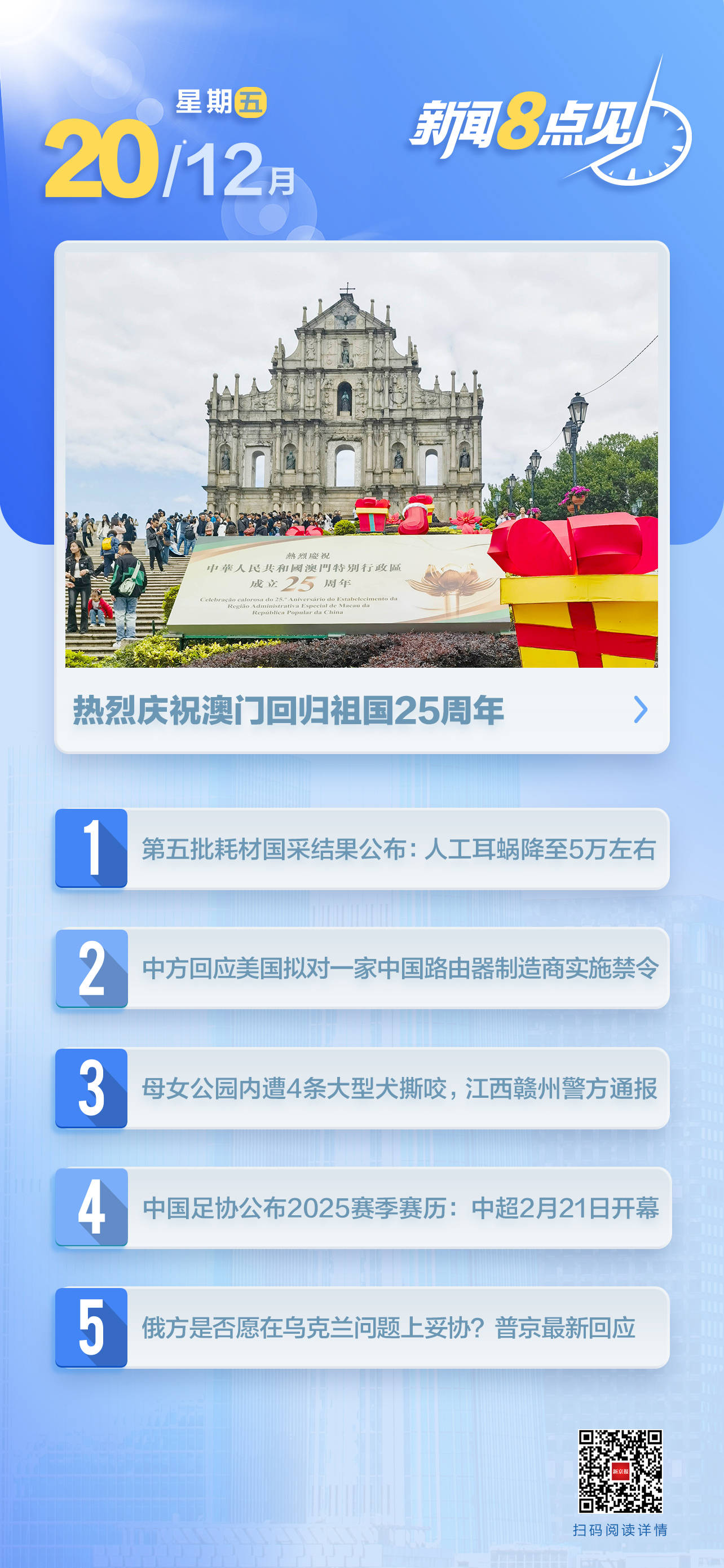 澳門一肖一碼期期準(zhǔn)資料，揭秘彩票背后的秘密與策略，澳門彩票揭秘，一肖一碼期期準(zhǔn)資料與策略探究