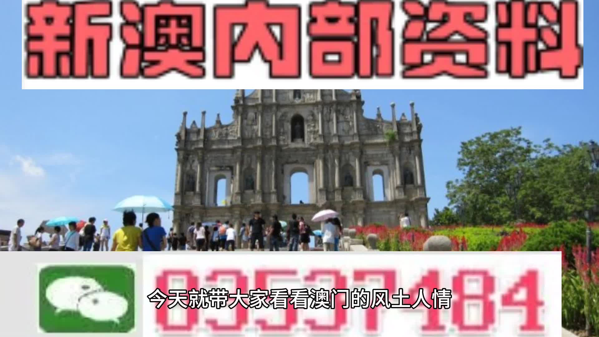 探索未來(lái)，2025新澳網(wǎng)站的發(fā)展與展望，探索未來(lái)之路，2025新澳網(wǎng)站的發(fā)展與展望