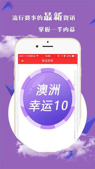 澳門四不像正版論壇揭秘，探尋真相與避免誤區(qū)，澳門四不像正版論壇深度揭秘，探尋真相，避開誤區(qū)